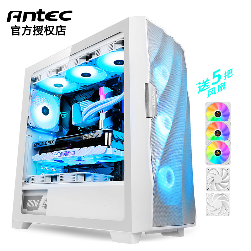 Antec 安钛克 PARAMETER DF700 FLUX 风行者 RGB ATX机箱 半侧透 白色