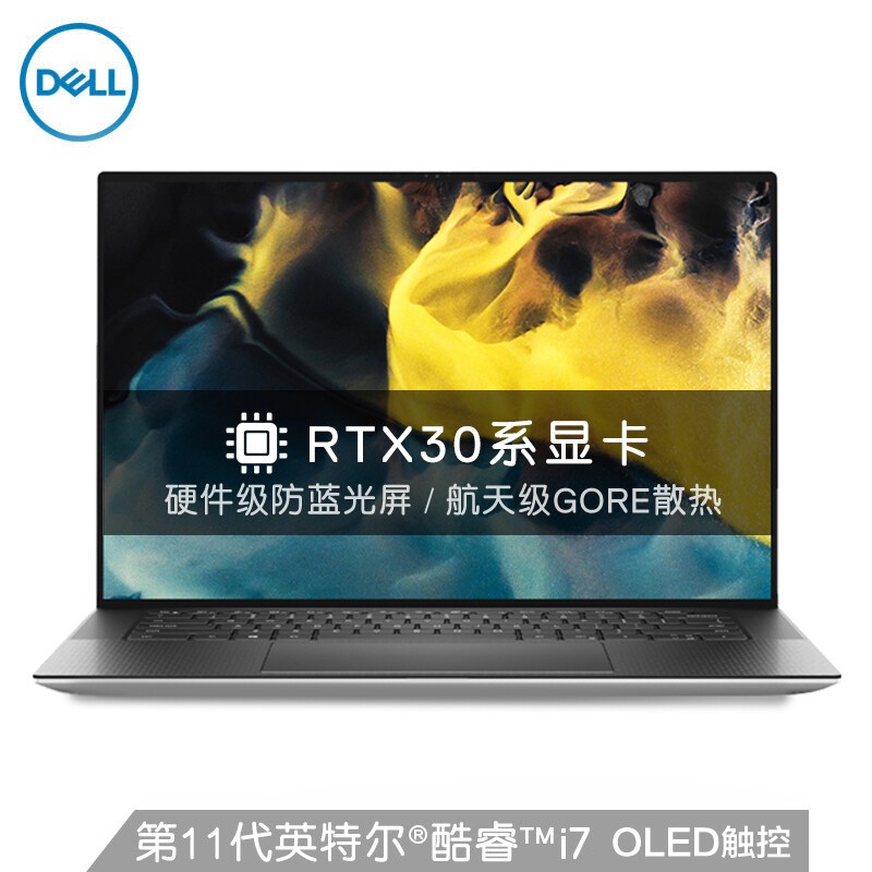 电脑 i7-11800h/rtx3050ti触控oled 16g内存 pcie512g固态硬盘标配