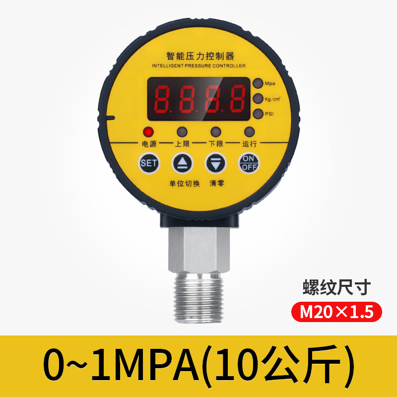 HC-Y810智能數(shù)顯壓力表開關(guān)控制器電子真空數(shù)字電接點負氣壓 0-1MPA(10公斤