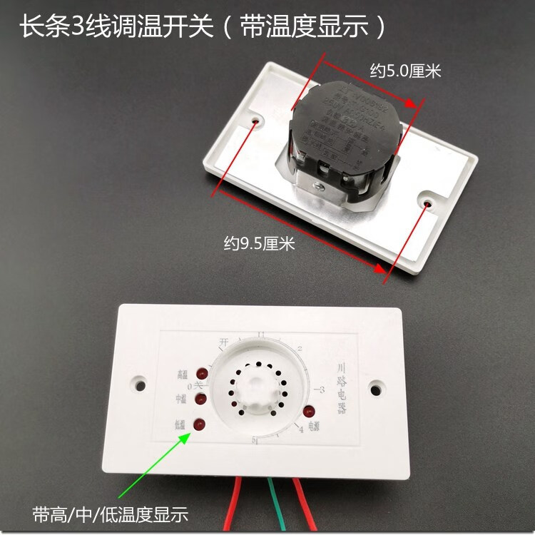 泰鹏(taipeng)电火箱火桶智能温控器大功率无极调温开关电取暖器烤火