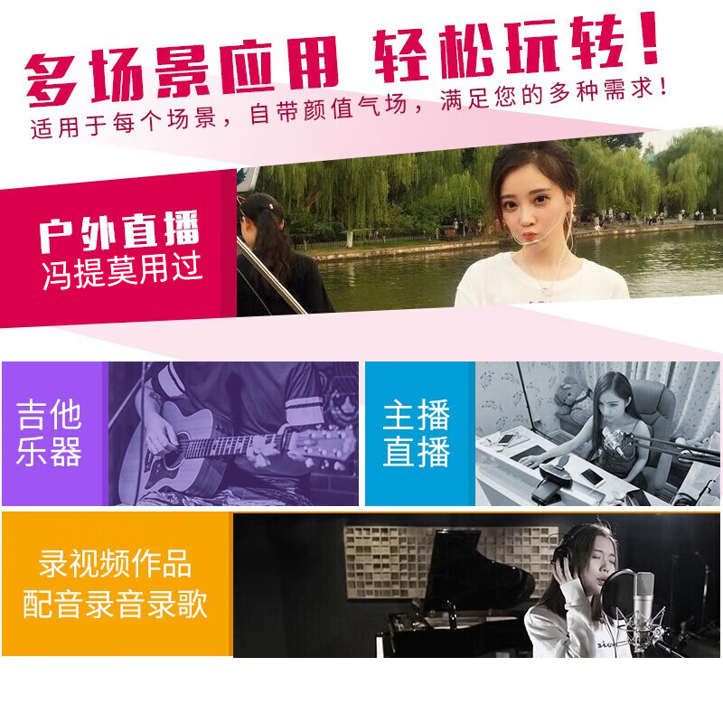 直播声卡别乱买，优先考虑这10款，选购指数高，差评少-图片4