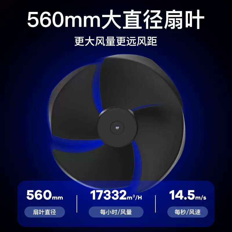 奥克斯(AUX)工业冷风机家用空调扇移动制冷风扇制冷器水冷空调加水小空调商用冷风扇 110L超大型机械款(1.38米高)Z50A