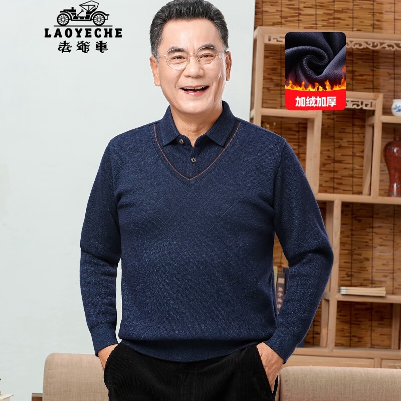 查看针织衫历史价格的App|针织衫价格比较