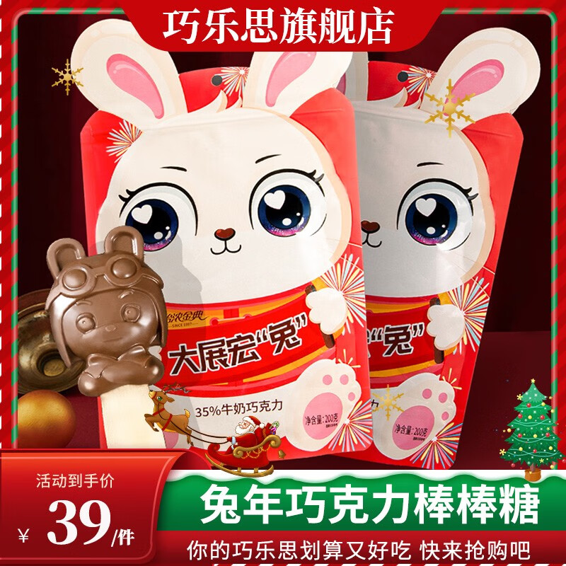 京东巧克力历史价格走势图|巧克力价格走势图