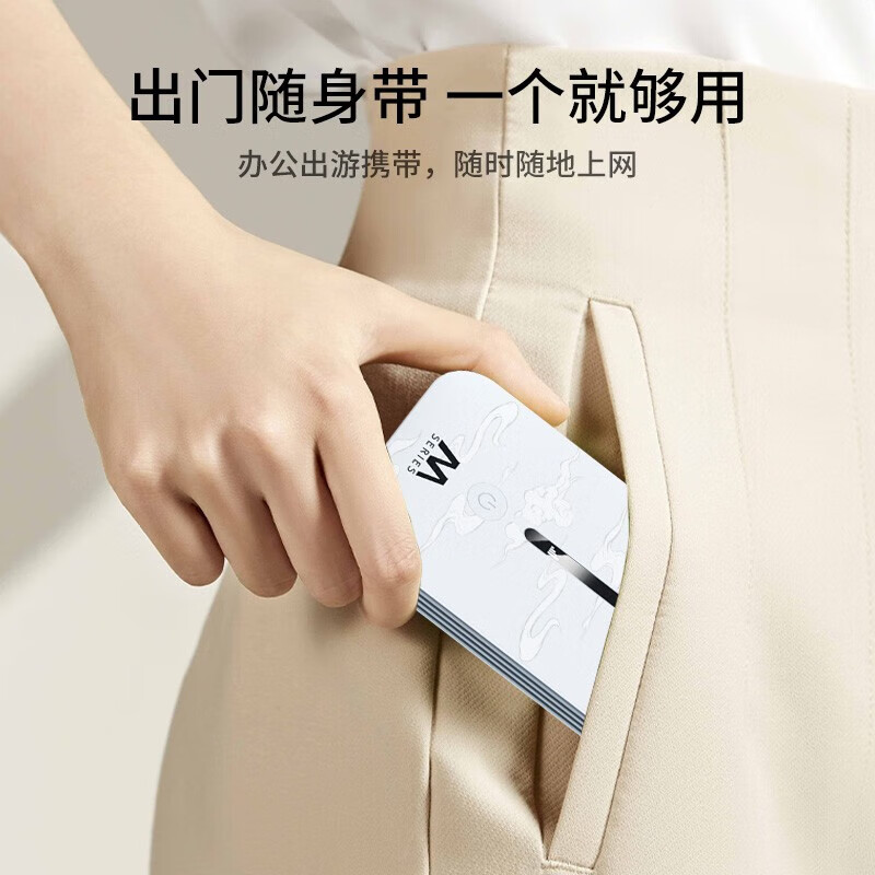 椰贝随身wifi无线可移动5g无限流量2025款全国通用wifi6免插卡三网通便携式内置卡官方正品 【旗舰款】全网通-超长续航-网速可达150M