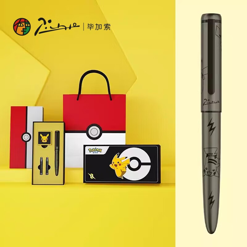 毕加索(Pimio)钢笔987皮卡丘精灵宝可梦联名钢笔礼盒套装学生练字钢笔生日开学毕业季礼物钢笔套装 炫黑皮卡丘精灵宝可梦套装（配套礼盒礼袋）