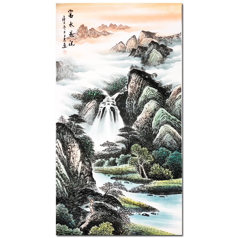 河南美协 王岩《富水长流》字画书法手绘山水画国画水墨画 装饰画