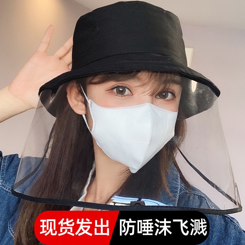 誠(chéng)悠防護(hù)面罩防飛沫帽子男女兒童嬰兒夏防曬遮陽(yáng)漁夫帽防護(hù)帽 成人黑色（可拆卸魔術(shù)貼）