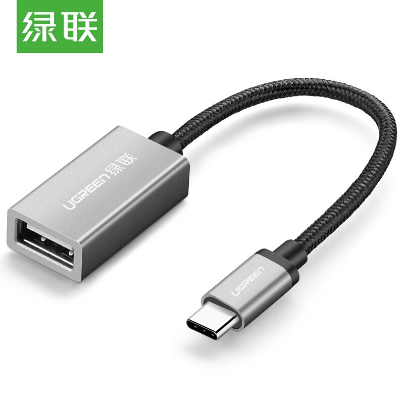绿联（UGREEN）OTG数据线转接头Type-C转USB3.0手机接U盘扩展转换器适用荣耀 深灰色-3.0铝壳带编织