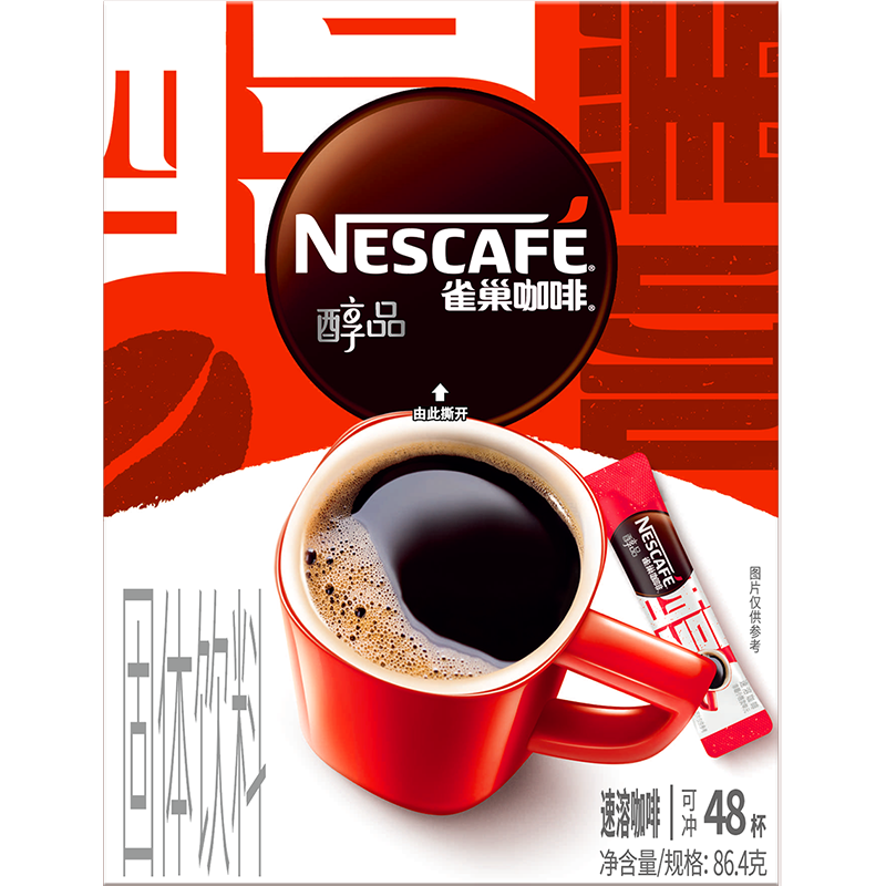 雀巢（Nestle）醇品速溶美式黑咖啡粉0糖0脂*运动健身燃减48包黄凯胡明昊推荐