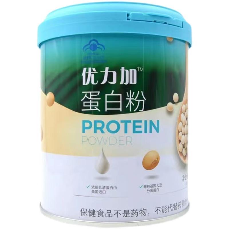 优力加蛋白质粉官方营养胶原蛋白营养粉精华中老年饮品 二罐 1000g