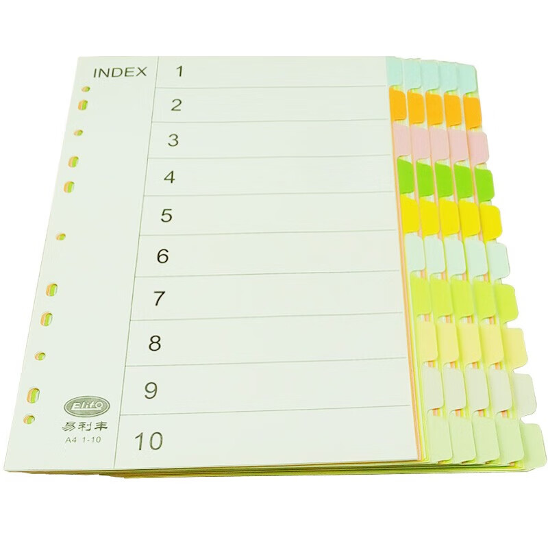 易利丰(elifo)分页纸隔页纸分类纸index索引纸活页纸纸质塑料数字英文