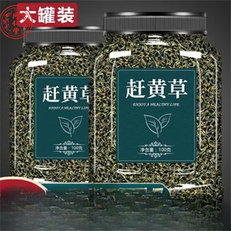 北京同仁堂【官方店旗艦】趕黃草特級(jí)野生古藺中藥材全株花溪黃草養(yǎng)生轉(zhuǎn)氨酶茶包 [大罐][1罐]趕黃草