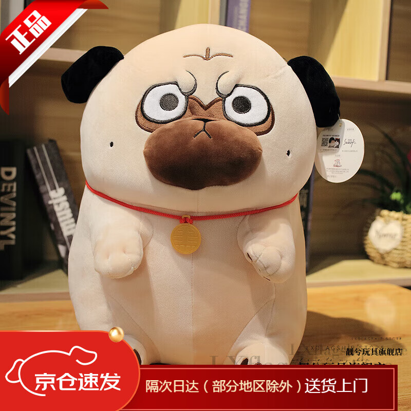 狐狸仙 吾皇万睡猫咪公仔巴扎黑万岁抱枕毛绒玩具布偶男女孩娃吾皇