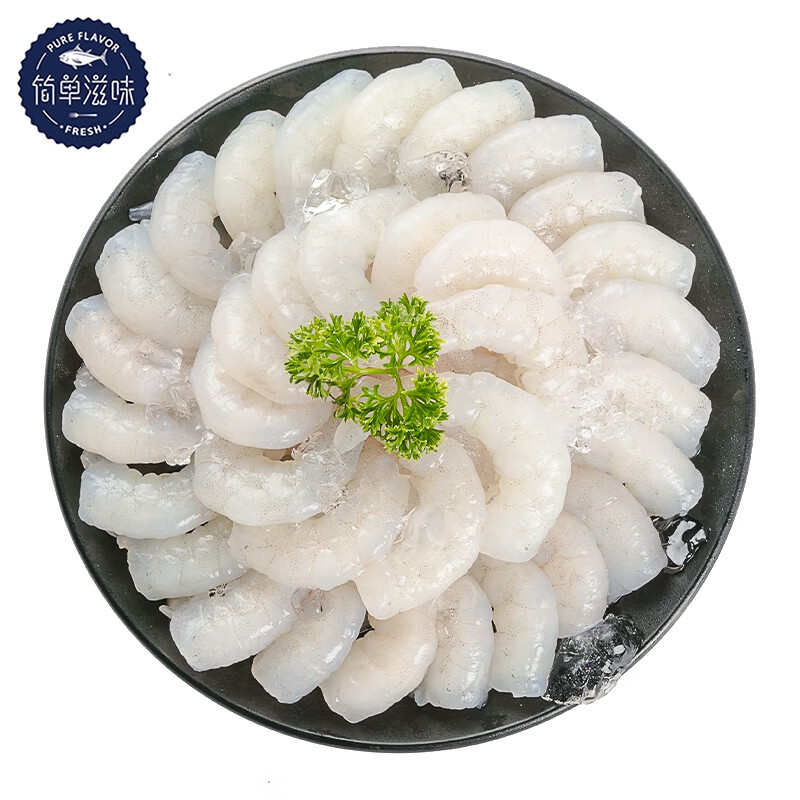 简单滋味 国产冷冻白虾仁(中号) 250g 虾类 活剥冷冻 海鲜水产
