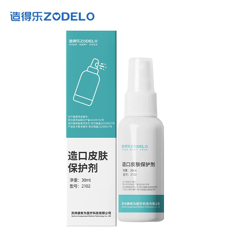 独家分析:京东10062500148675价格走势及最新优惠