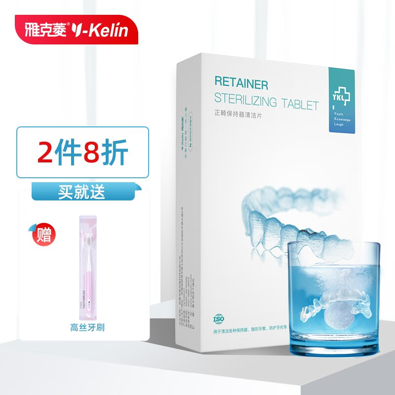 如何看假牙清洁商品历史价格|假牙清洁价格走势图