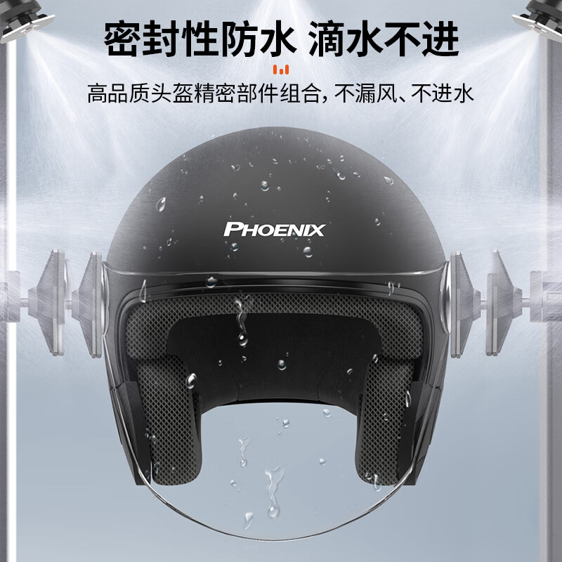 凤凰（Phoenix）3C认证电动车头盔男女士电瓶摩托车安全帽夏季防晒透气四季通用新国标3/4盔 3C冰晶蓝【护耳可拆】新国标A