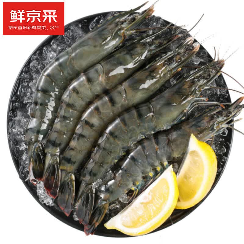 鲜京采 精选盐冻黑虎虾 单只单冻 净重1kg 31-40只/盒 烧烤大虾高性价比高么？