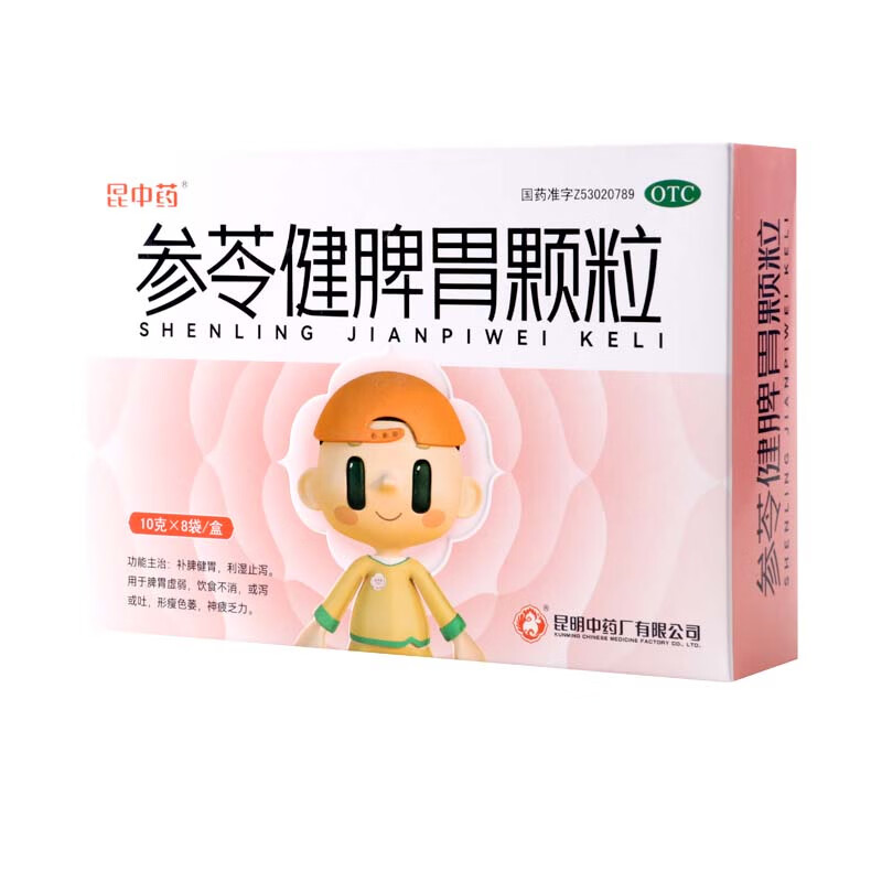 昆中药 参苓健脾胃颗粒 10g*8袋 1盒