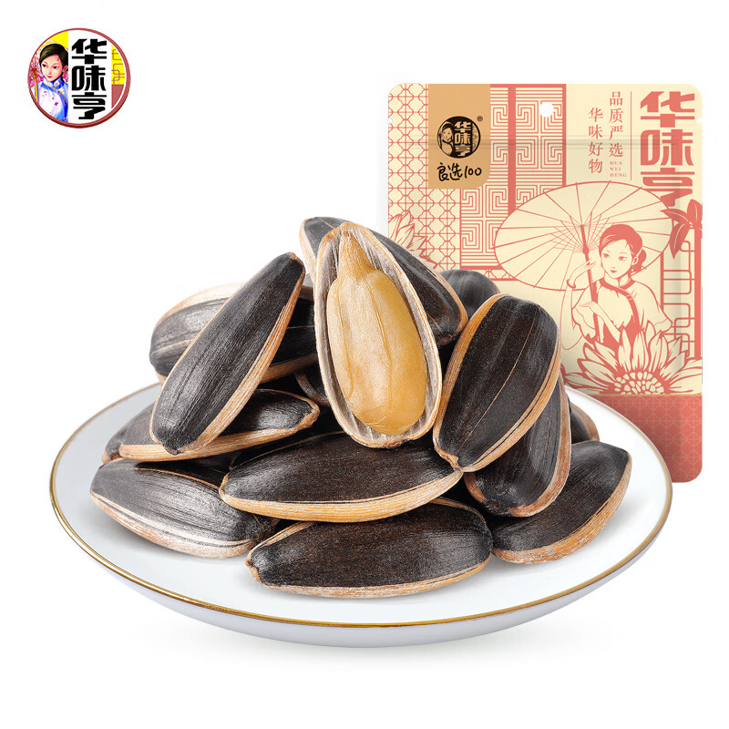 图 8