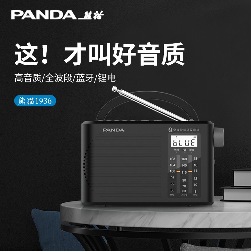 收音机财经频道是多少(央广财经频道是fm多少)