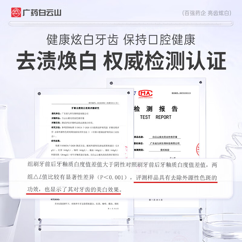 图 7