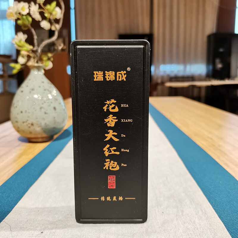 瑞锦成礼品茶花香大红袍茶叶泡袋木质礼盒装武夷山乌龙茶送礼茶叶 铁盒品鉴装 8.4g*2包