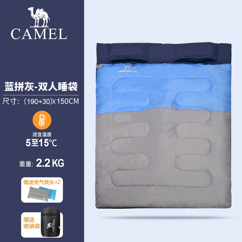 骆驼 CAMEL 户外双人睡袋大人露营防寒保暖便携式室内旅行冬季加厚睡袋A7S3K1168,蓝拼灰,2.2kg