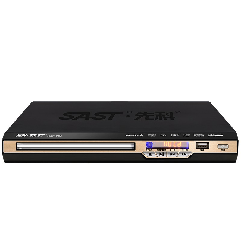 先科(SAST) DVD播放机HDMI高清EVD影碟机CD VCD播放器支持MP4 黑色带高清接口标准款 带高清接口版