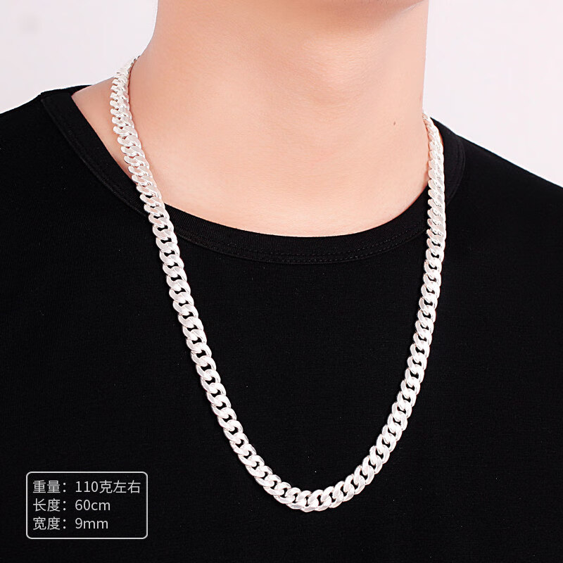 坦克链项链男粗霸气复古银链简约古巴嘻哈项链个性刻字 110克/长60cm