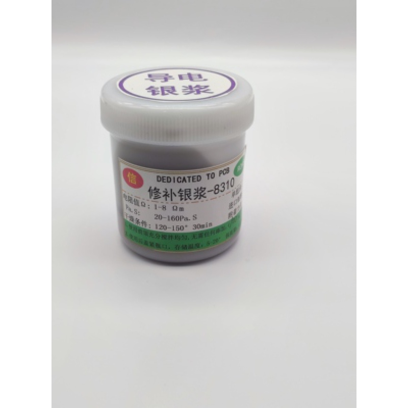 pcb线路板补线银浆/丝印补线铜油/补线铜浆/日本导电银浆 银浆100克