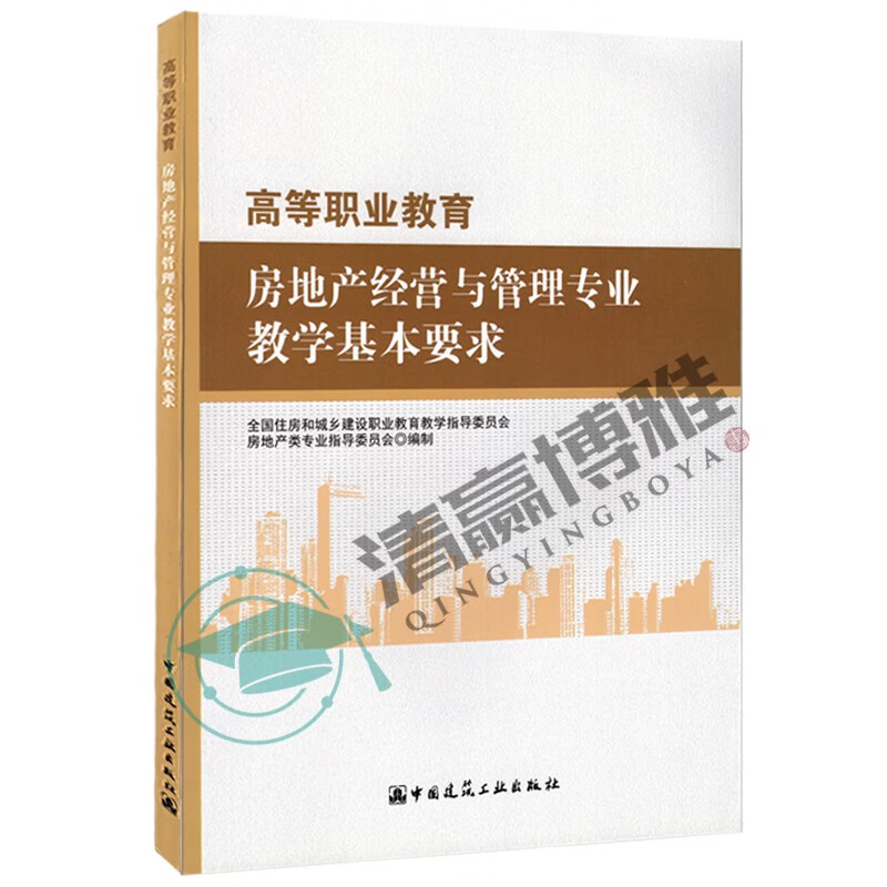 廣州城建職業學院分數線_廣州城建技術學院的分數線_廣州城建職業學院分數線