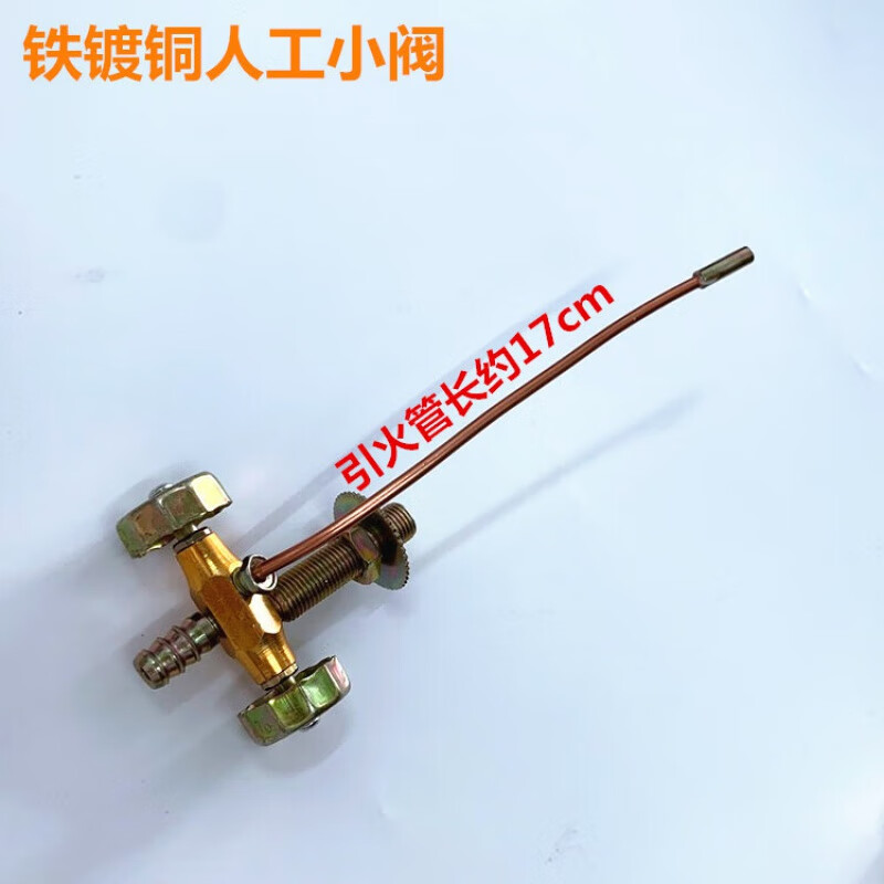 泽朗凡单管猛火炉灶商用铜总成电子打火煤气中压猛火炉人工点火开关