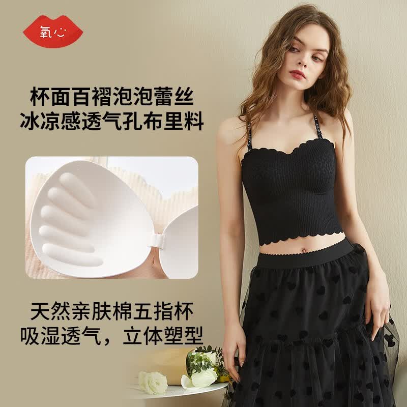 氧心（YANGXIN）【断码限量】无痕美背内衣女抹胸打底内穿裹胸吊带无钢圈文胸聚拢 优雅黑（B款） M高性价比高么？