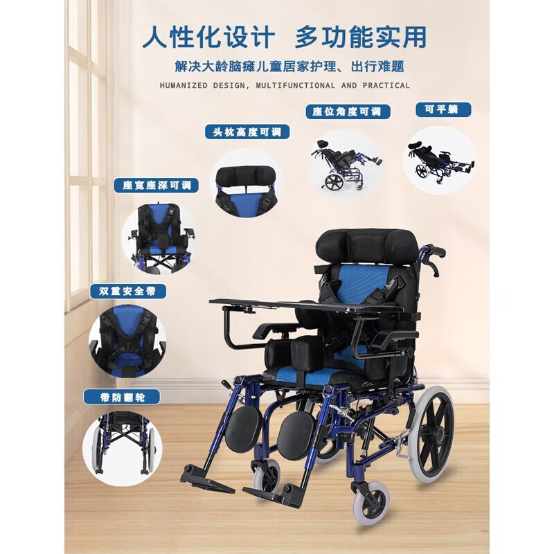 AUFU 佛山东方儿童轮椅老人瘫痪高靠背可躺式折叠手推代步车FS958L