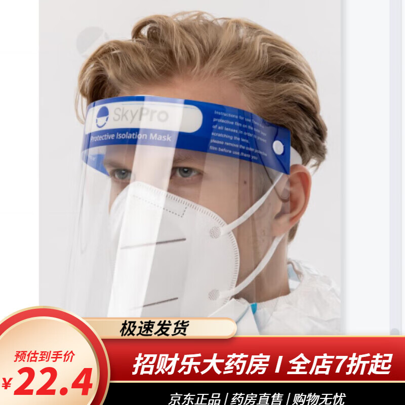 弓立口罩 弓立skypro独立包装一次性防护口罩儿童透气防尘三层 弓立