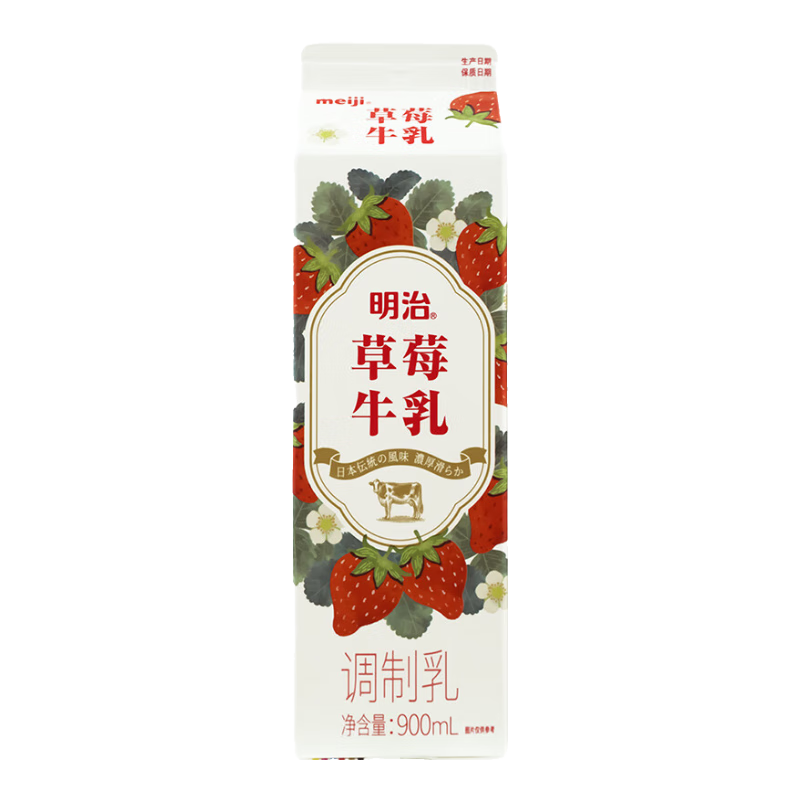 明治meiji【国内奶源】草莓牛乳900ml 低温果味奶 草莓牛奶