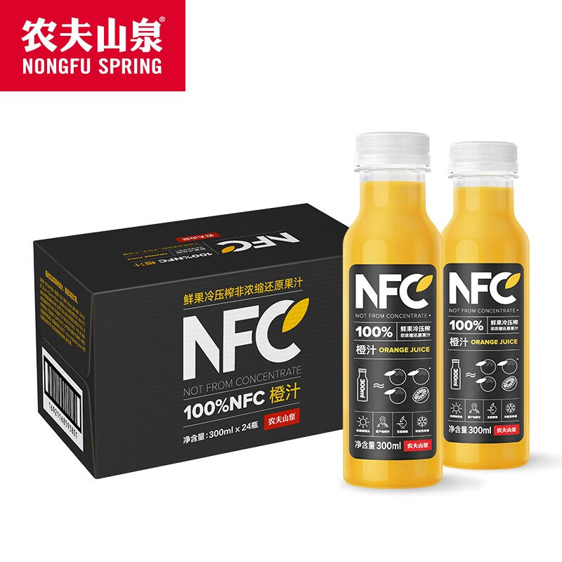 农夫山泉橙汁饮料300mL100%鲜果冷压榨NFC橙子榨取饮品非浓缩还原果汁 橙汁300ml*24瓶【整箱】