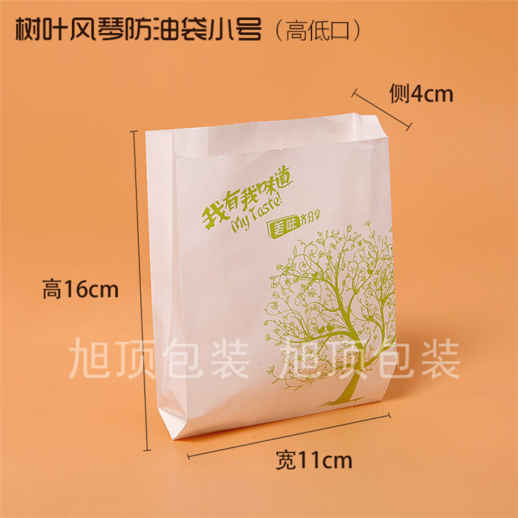 鵬柏福瑞包子專用打包袋雞排紙袋防油紙袋 薯?xiàng)l袋漢堡炸雞袋子食品小吃外 綠樹(shù)小號(hào)11*4*16 100個(gè) 廠家直銷可定做