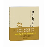 跟着太阳走一年——江南节气文化随笔【放心选购】