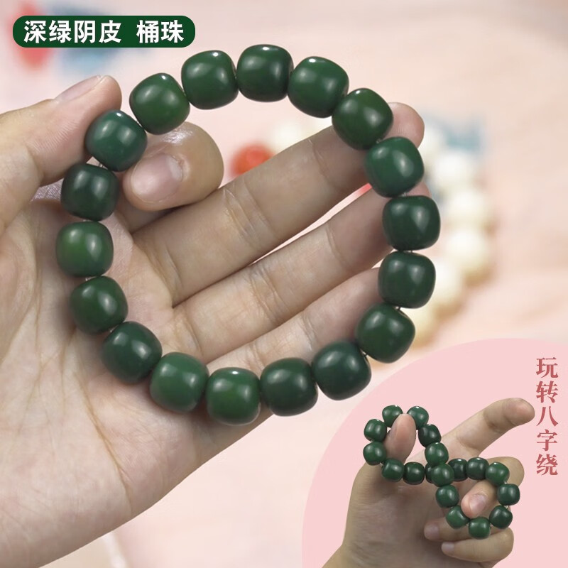 在京东怎么查菩提历史价格|菩提价格走势图
