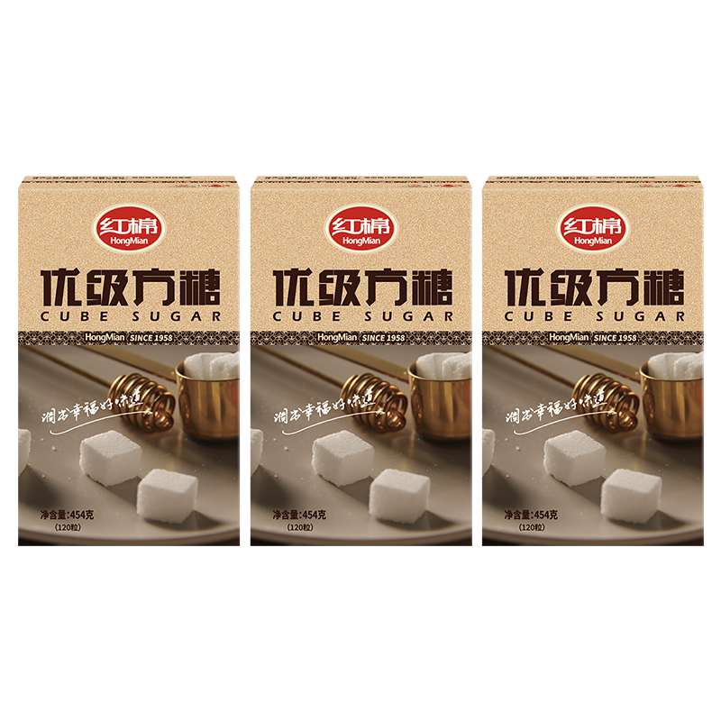 紅棉 方塊糖方糖咖啡糖速溶咖啡伴侶食糖塊盒裝白糖 方糖3盒360粒1362g