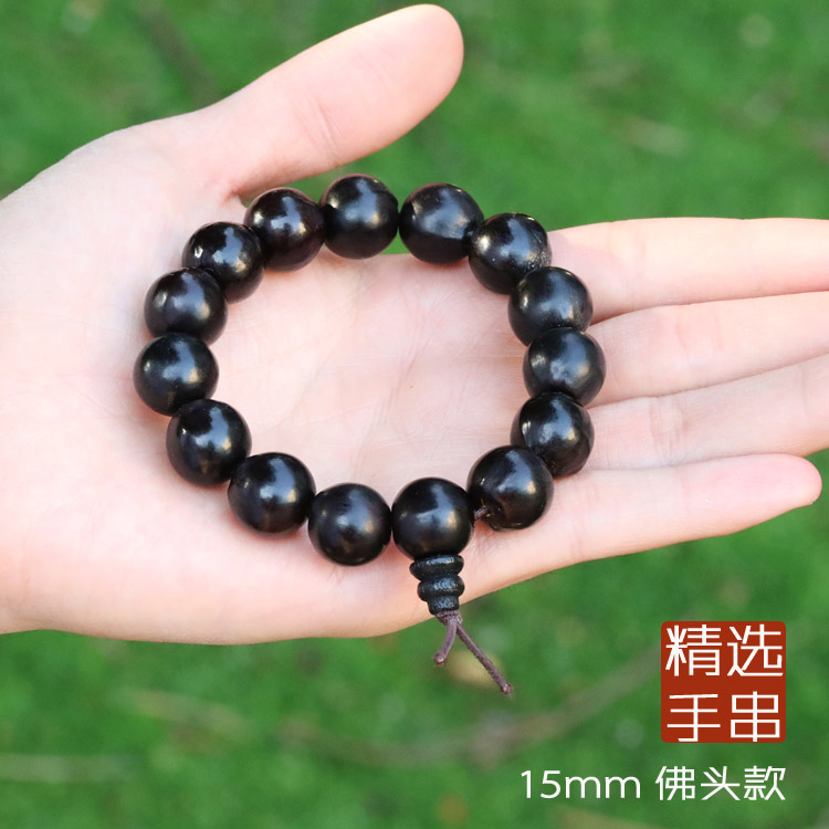 结缘木患子佛珠手串男女士手链菩提子无患子佛教用品 近正圆15mm精选