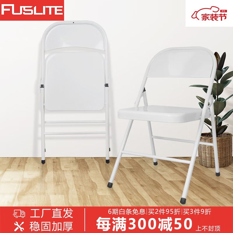 FUSLITE全钢椅家用办公椅子可躺电竞椅靠背人体工学座椅老板舒适椅折叠椅 全钢加厚-白色怎么样,好用不?
