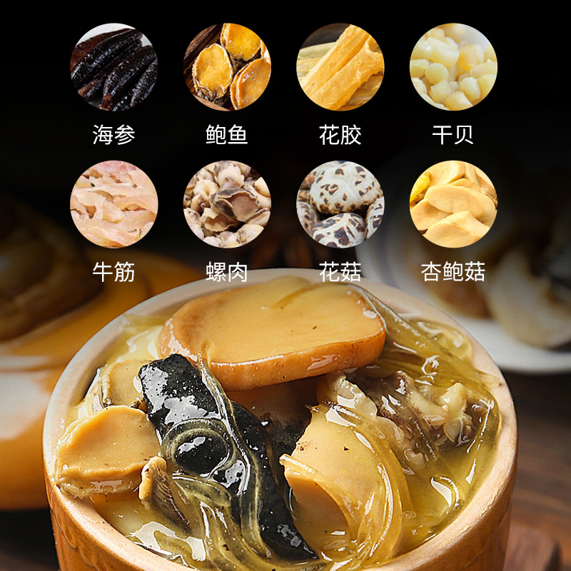 禾澹金汤佛跳墙加热即食正宗盆菜炖盅鲍鱼海鲜6罐中秋送礼盒装
