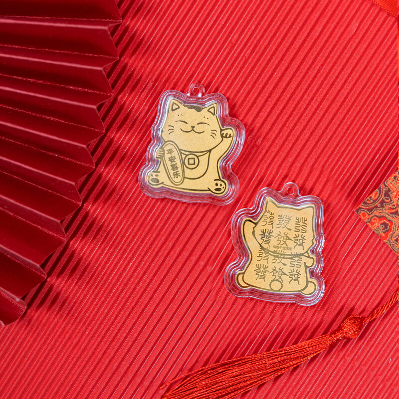 公主请发财手机贴 猫平安符中国水贝手机贴后背贴 猫平安喜乐 国检