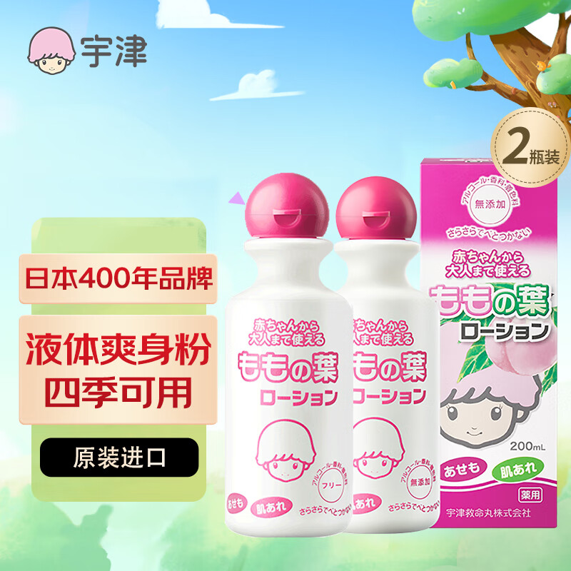 婴童护肤京东历史价格|婴童护肤价格走势图