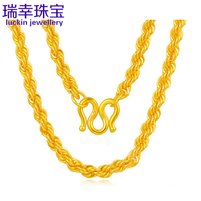 瑞幸999足金麻绳锁骨链 绳索绞丝链男女款 精品时尚金项链子 链长45cm