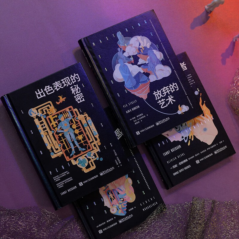放弃的艺术详情图